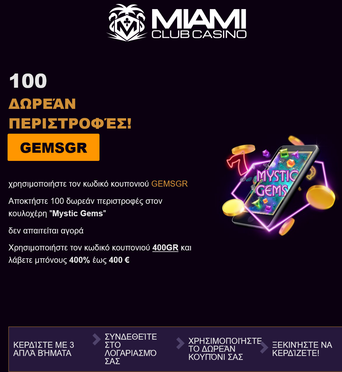 Miami Club
100 Free Spins (Greece) Miami
Club 100 Free Spins (Greece)